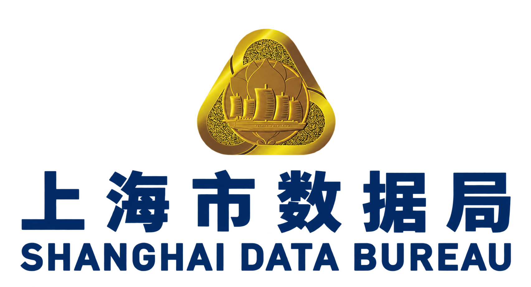 上海市数据局